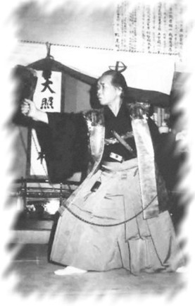 Matsuo Kenpu